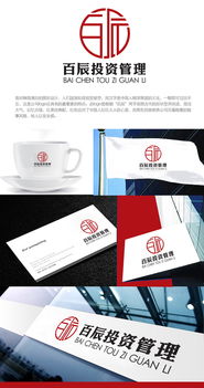 投資管理公司LOGO設計 創(chuàng)意與專業(yè)形象的融合